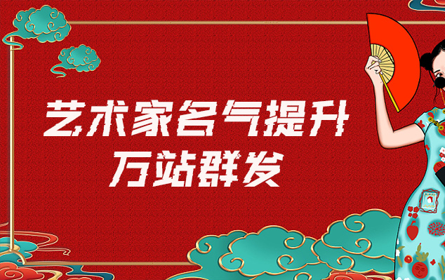 贡嘎县-哪些网站为艺术家提供了最佳的销售和推广机会？